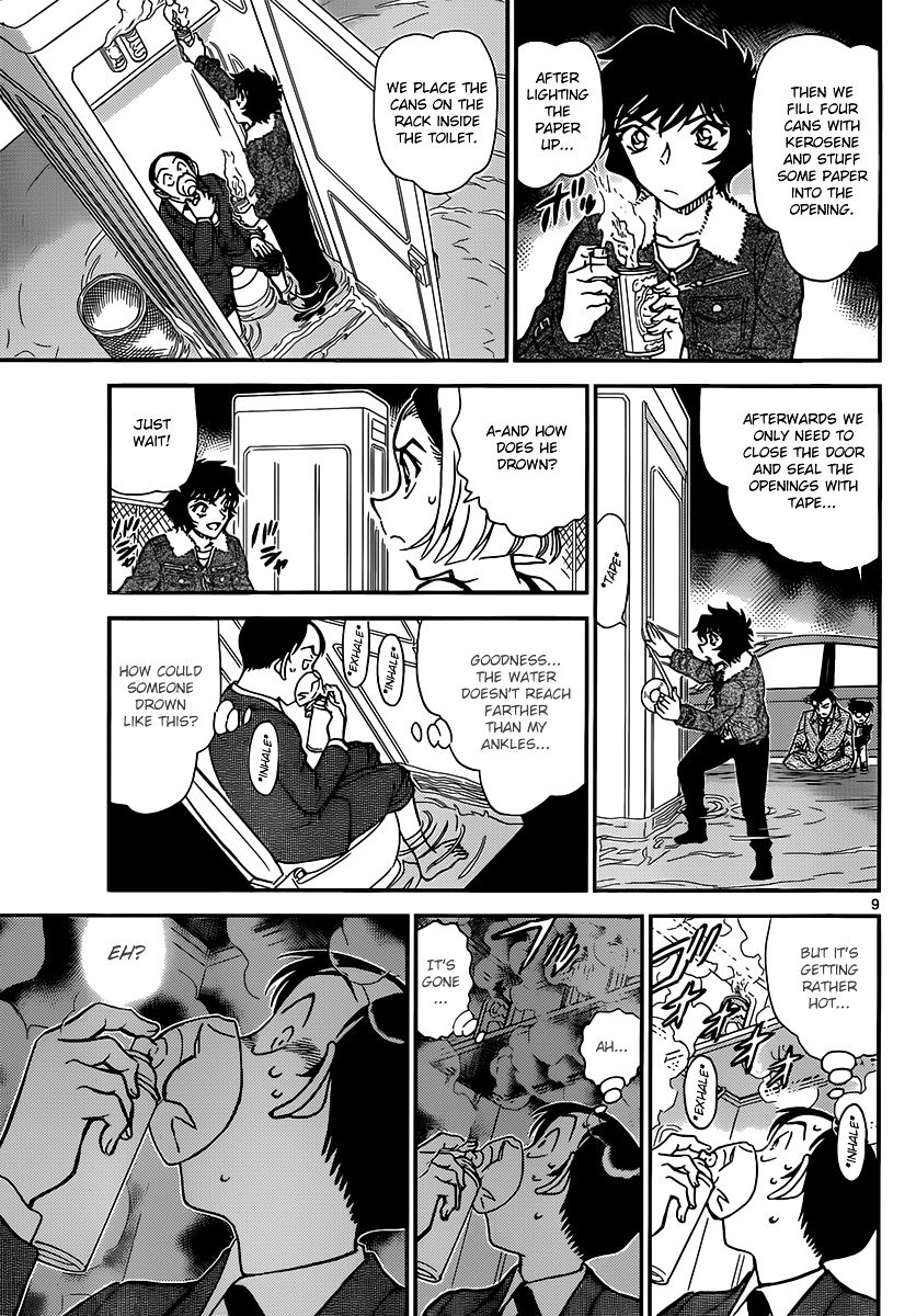 Page 9 of Chapter 861