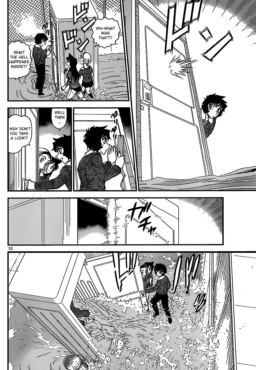 Page 10 of Chapter 861
