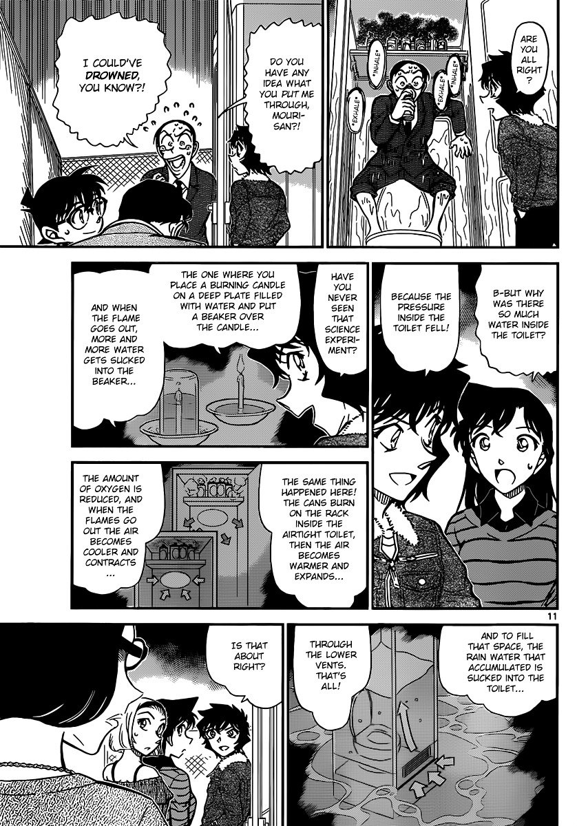 Page 11 of Chapter 861
