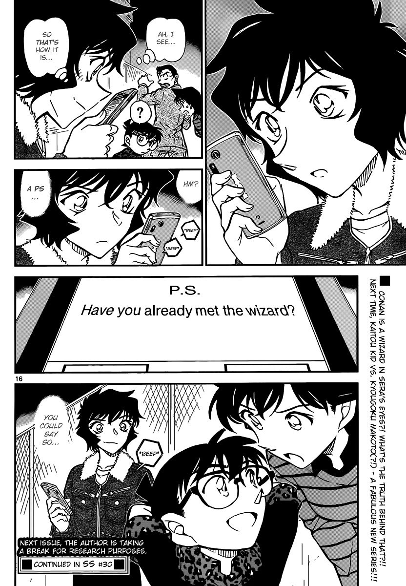 Page 16 of Chapter 861