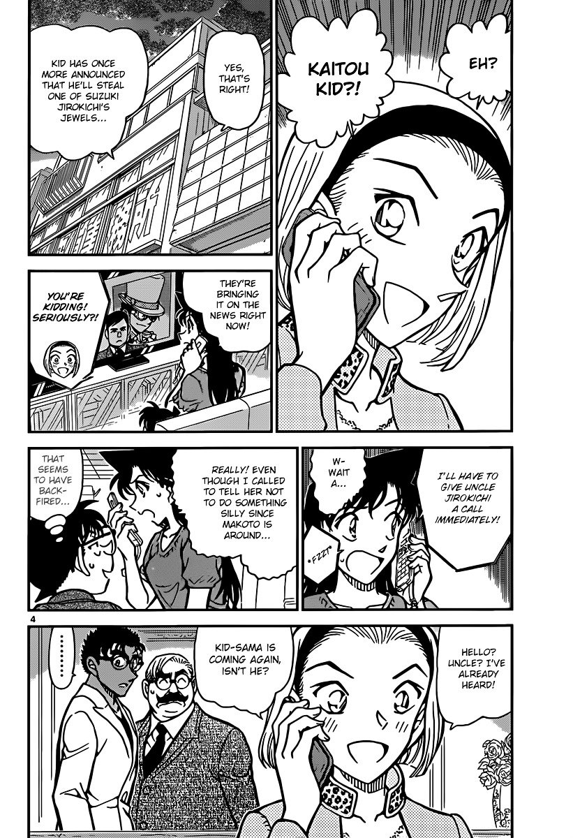 Page 4 of Chapter 862