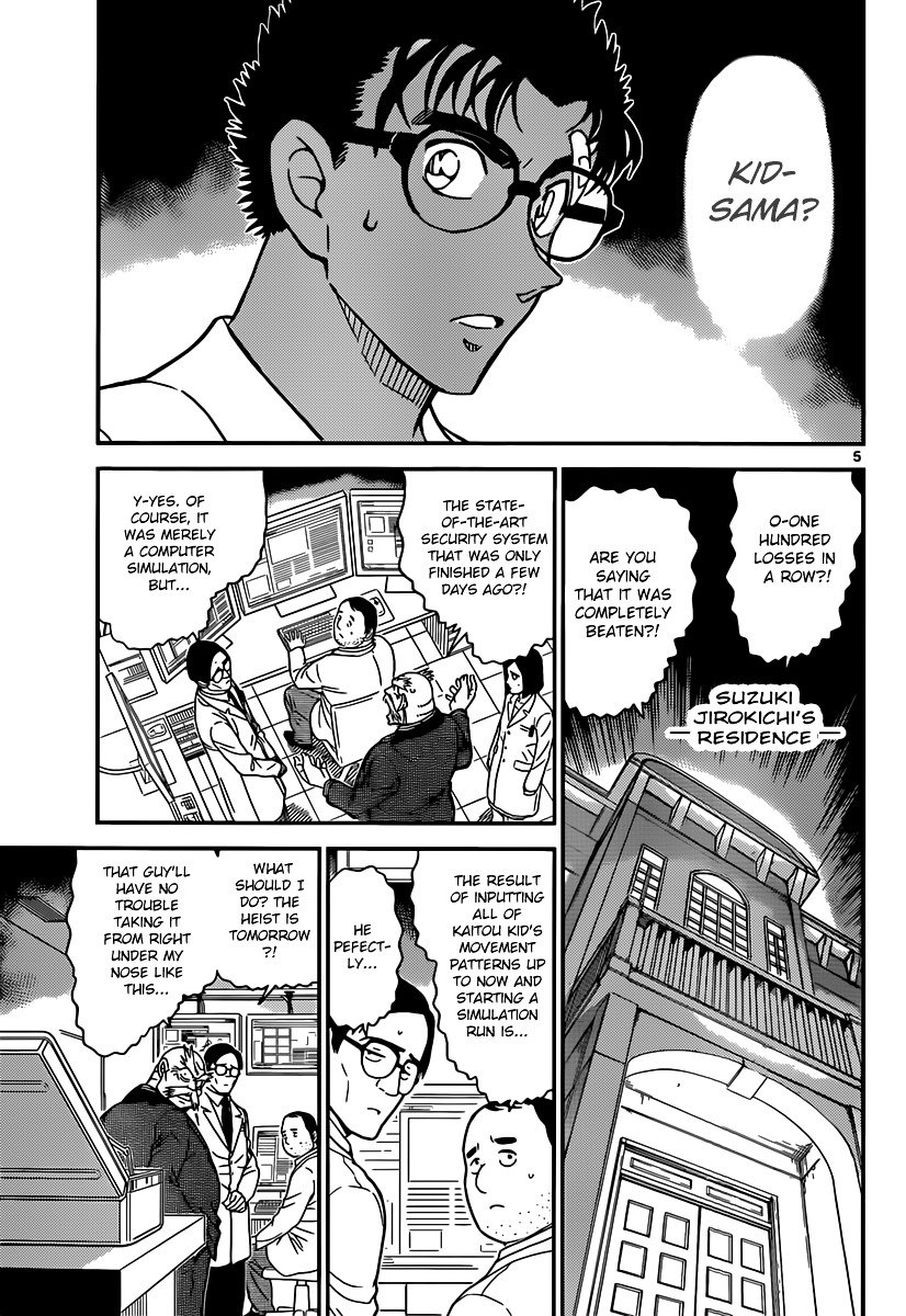 Page 5 of Chapter 862