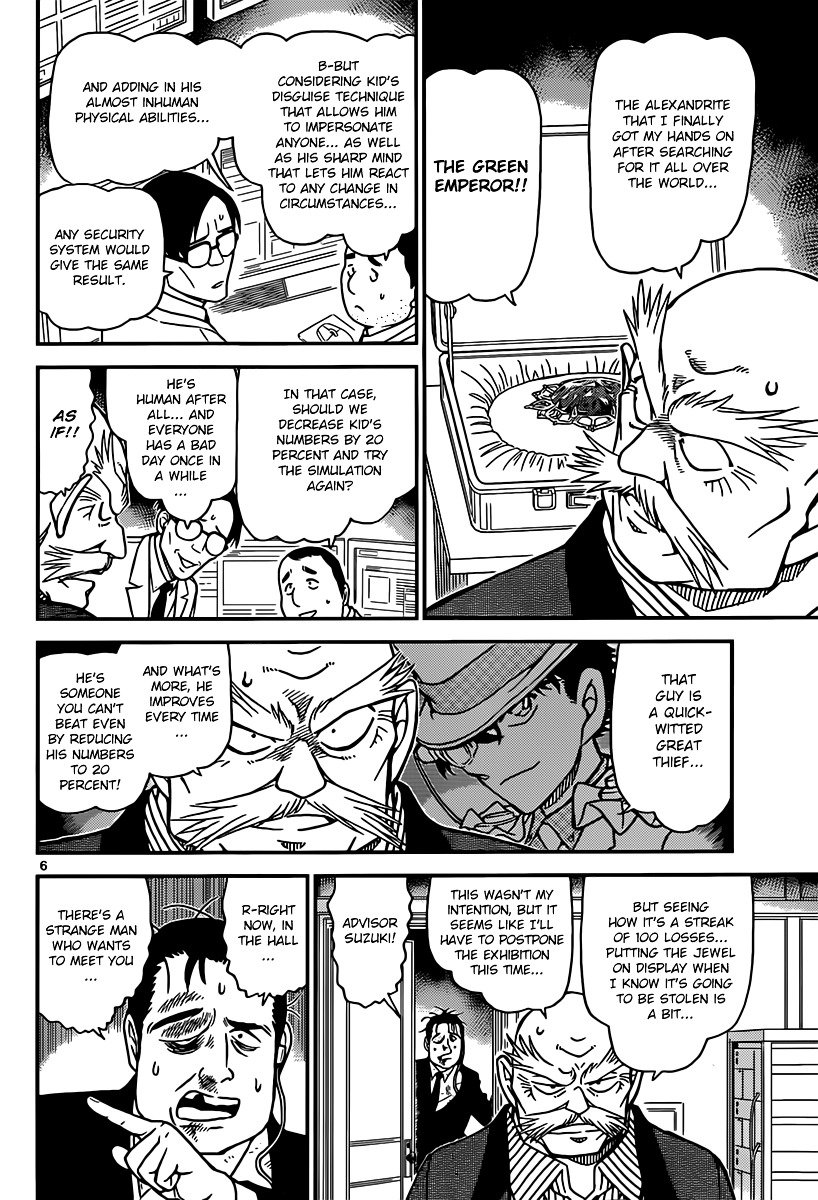 Page 6 of Chapter 862