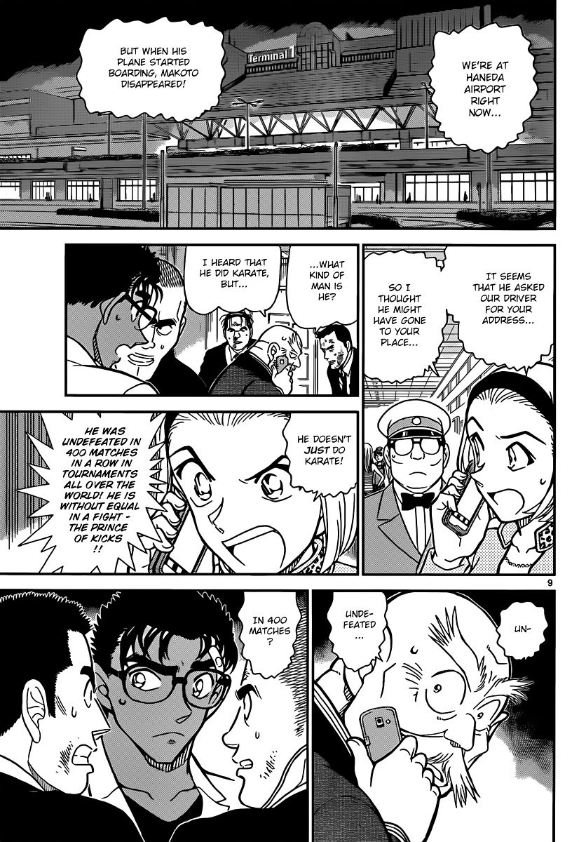 Page 9 of Chapter 862