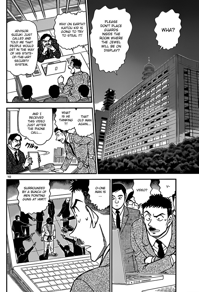 Page 10 of Chapter 862