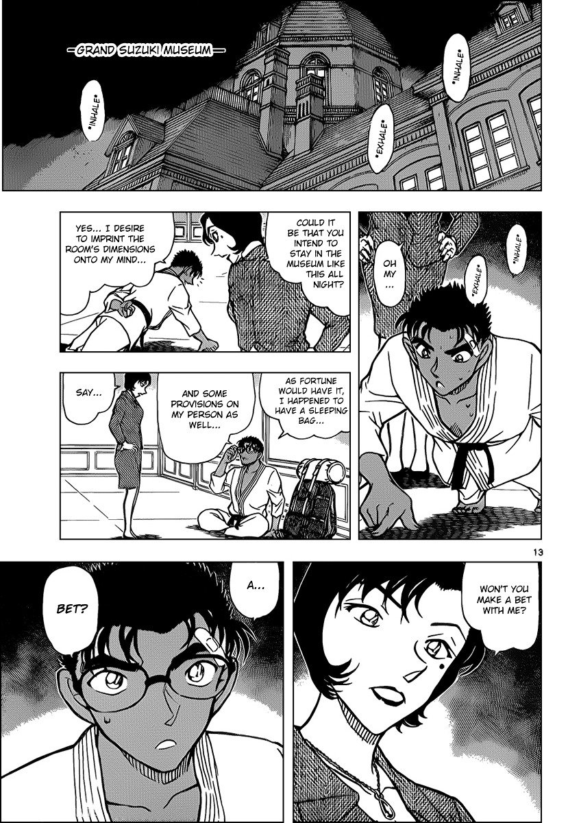 Page 13 of Chapter 862