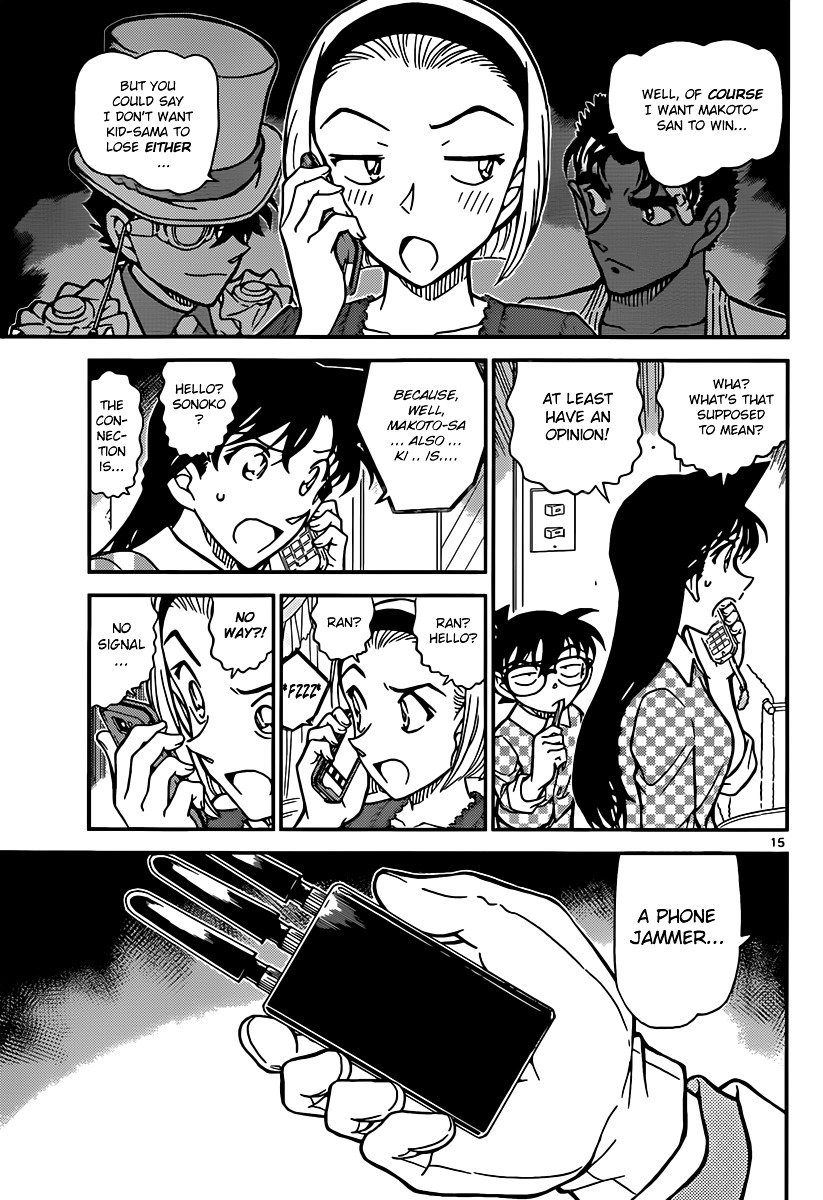 Page 15 of Chapter 862