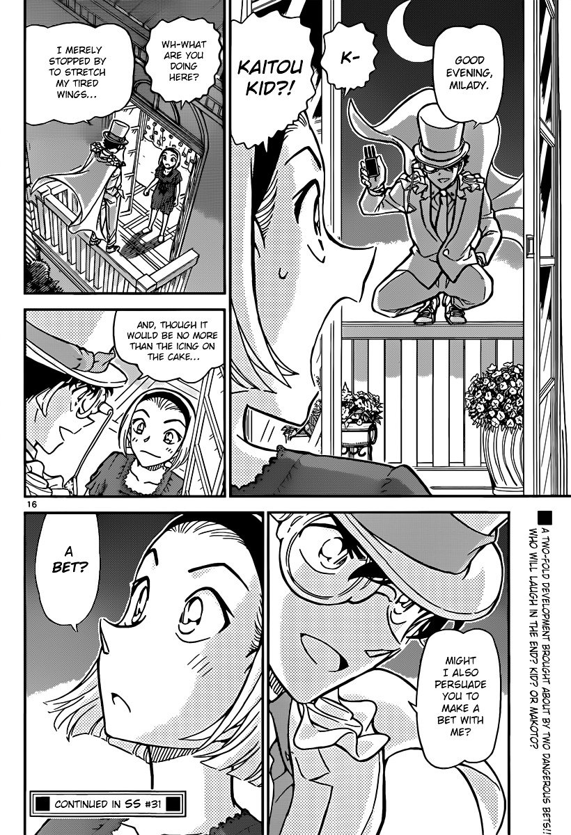 Page 16 of Chapter 862