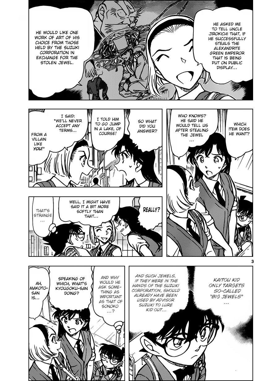 Page 3 of Chapter 863