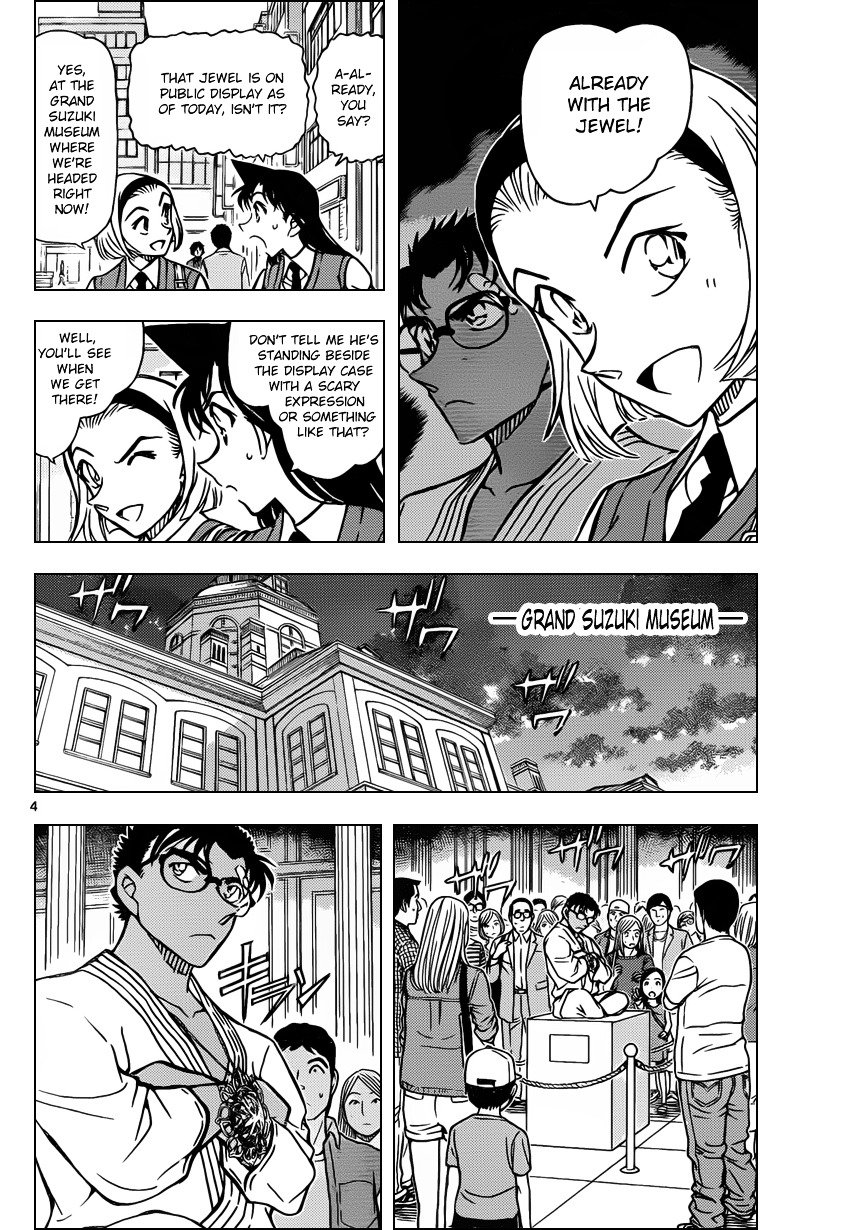 Page 4 of Chapter 863