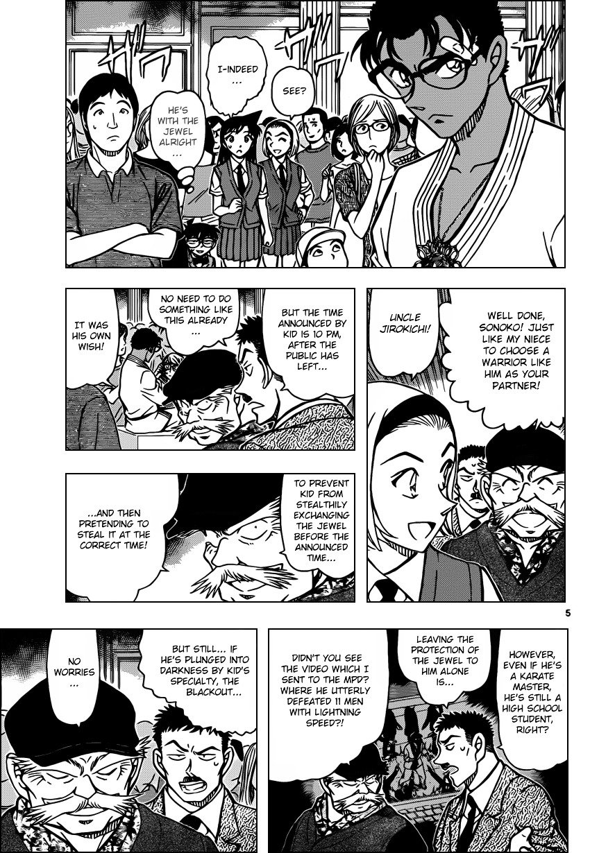 Page 5 of Chapter 863