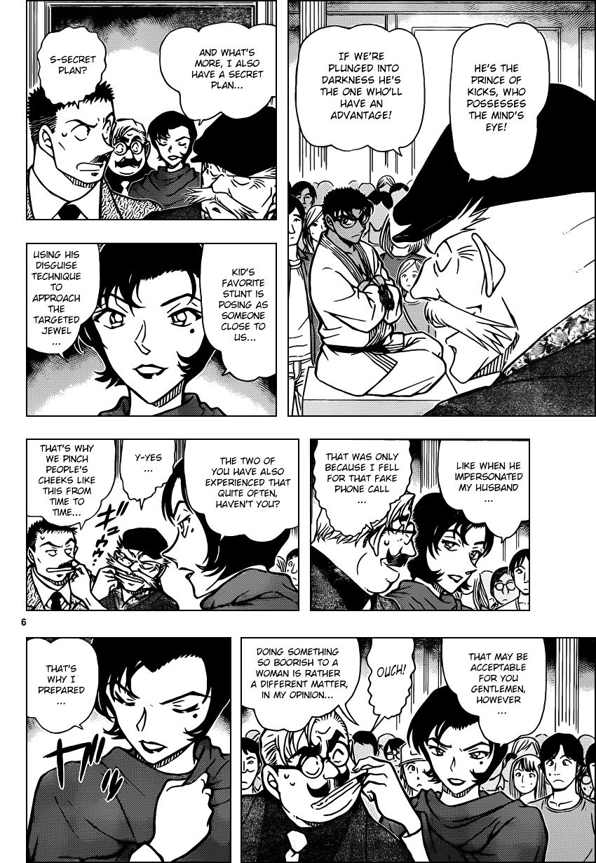 Page 6 of Chapter 863
