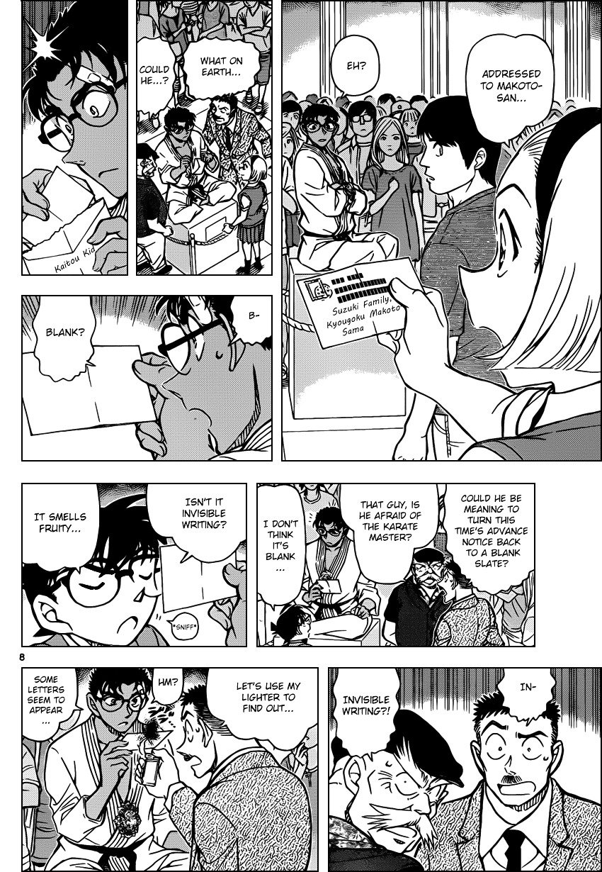 Page 8 of Chapter 863