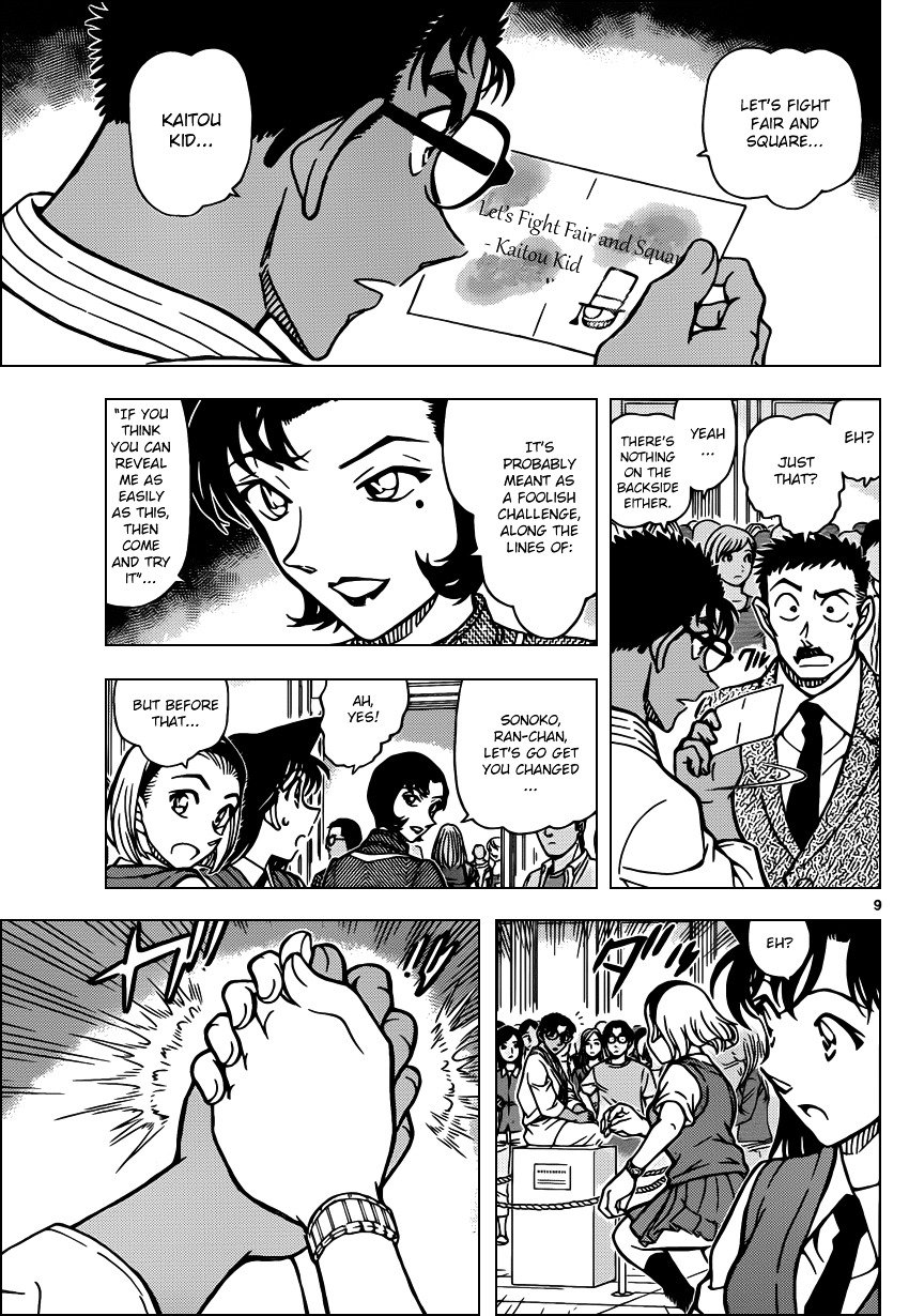 Page 9 of Chapter 863
