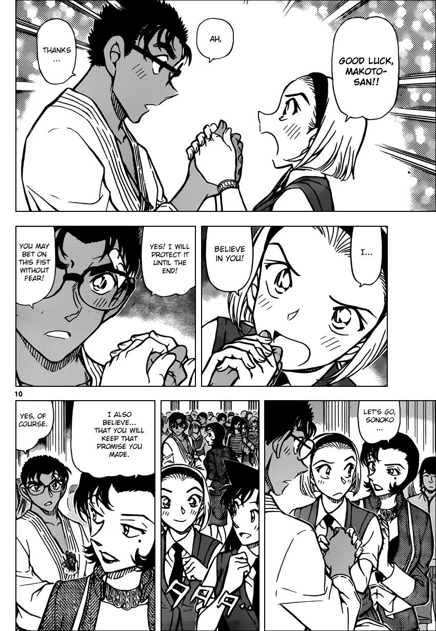Page 10 of Chapter 863