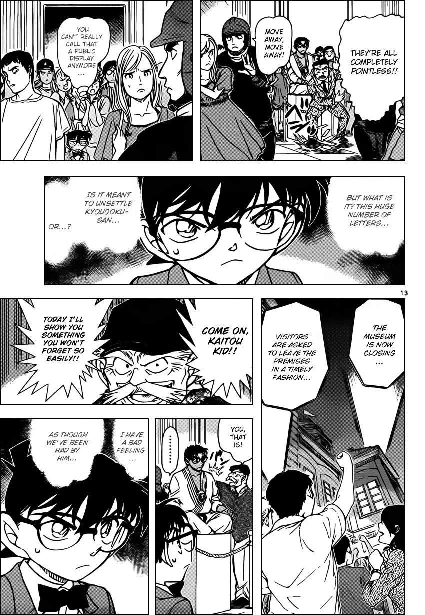 Page 13 of Chapter 863