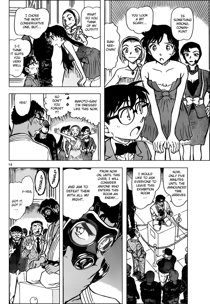 Page 14 of Chapter 863
