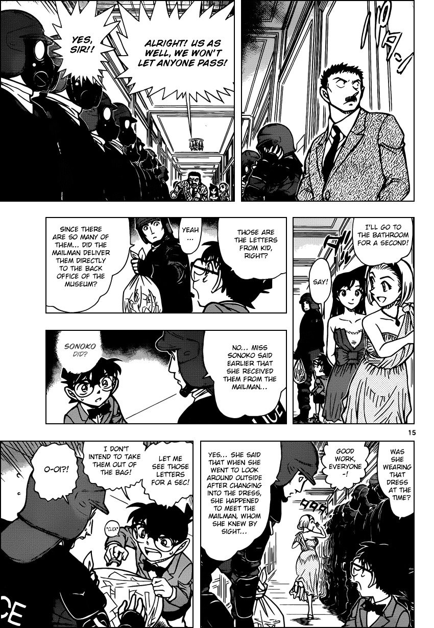 Page 15 of Chapter 863
