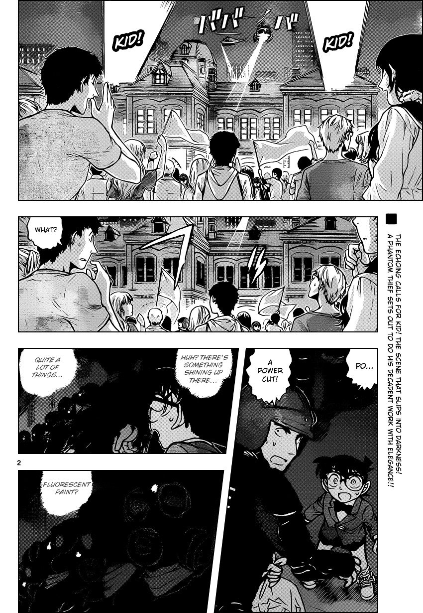 Page 2 of Chapter 864
