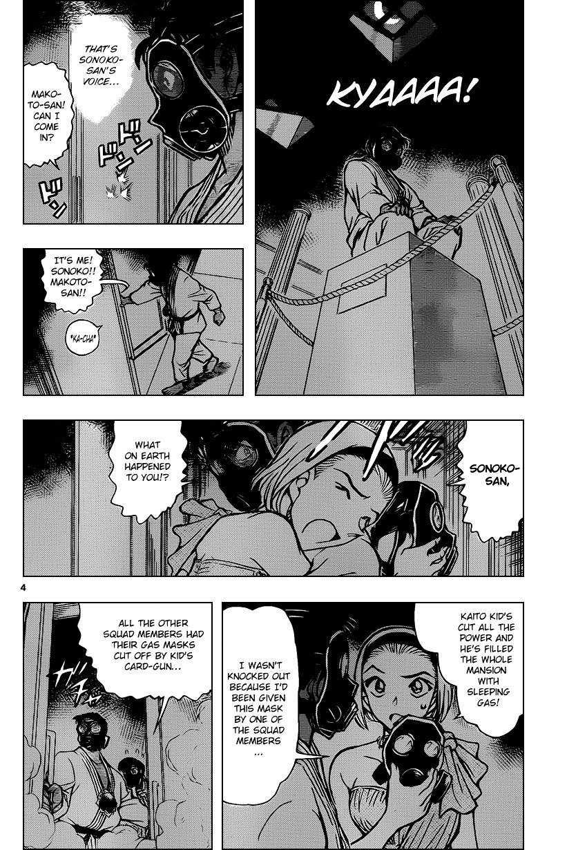 Page 4 of Chapter 864