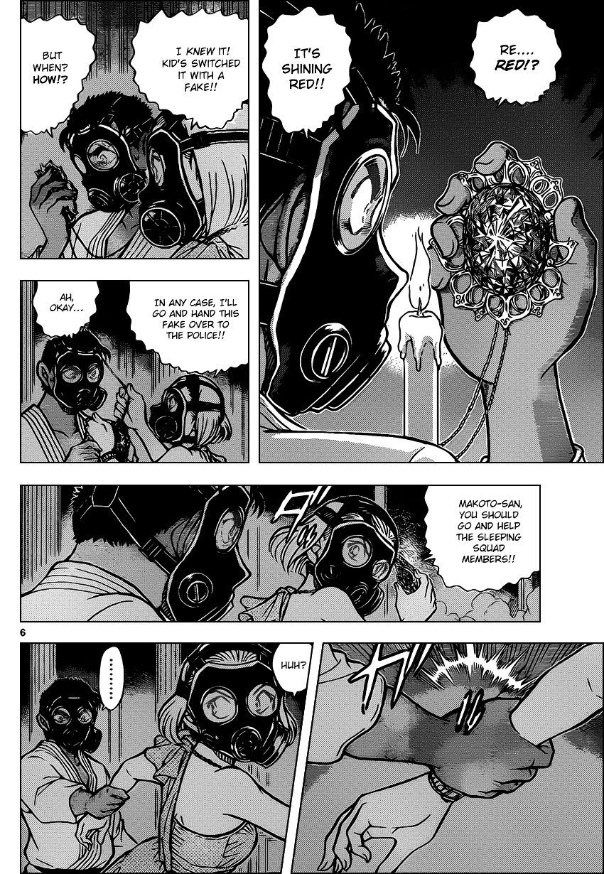 Page 6 of Chapter 864