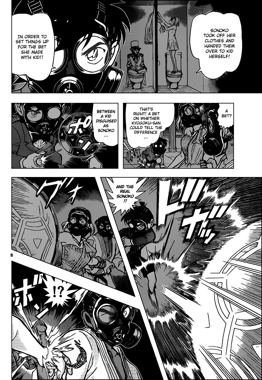 Page 8 of Chapter 864