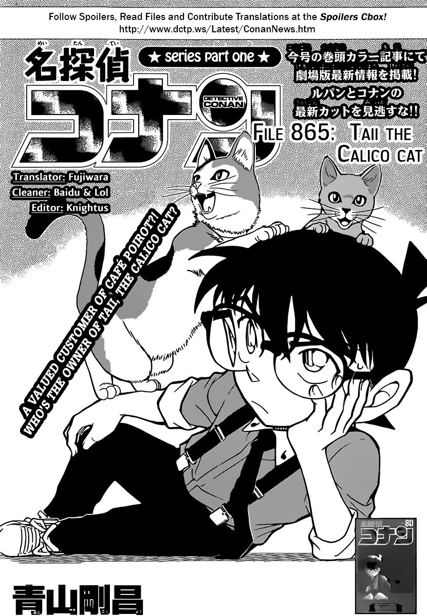 Page 1 of Chapter 865