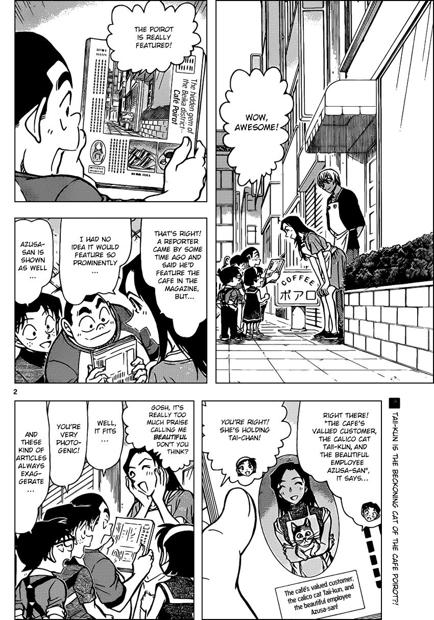 Page 2 of Chapter 865