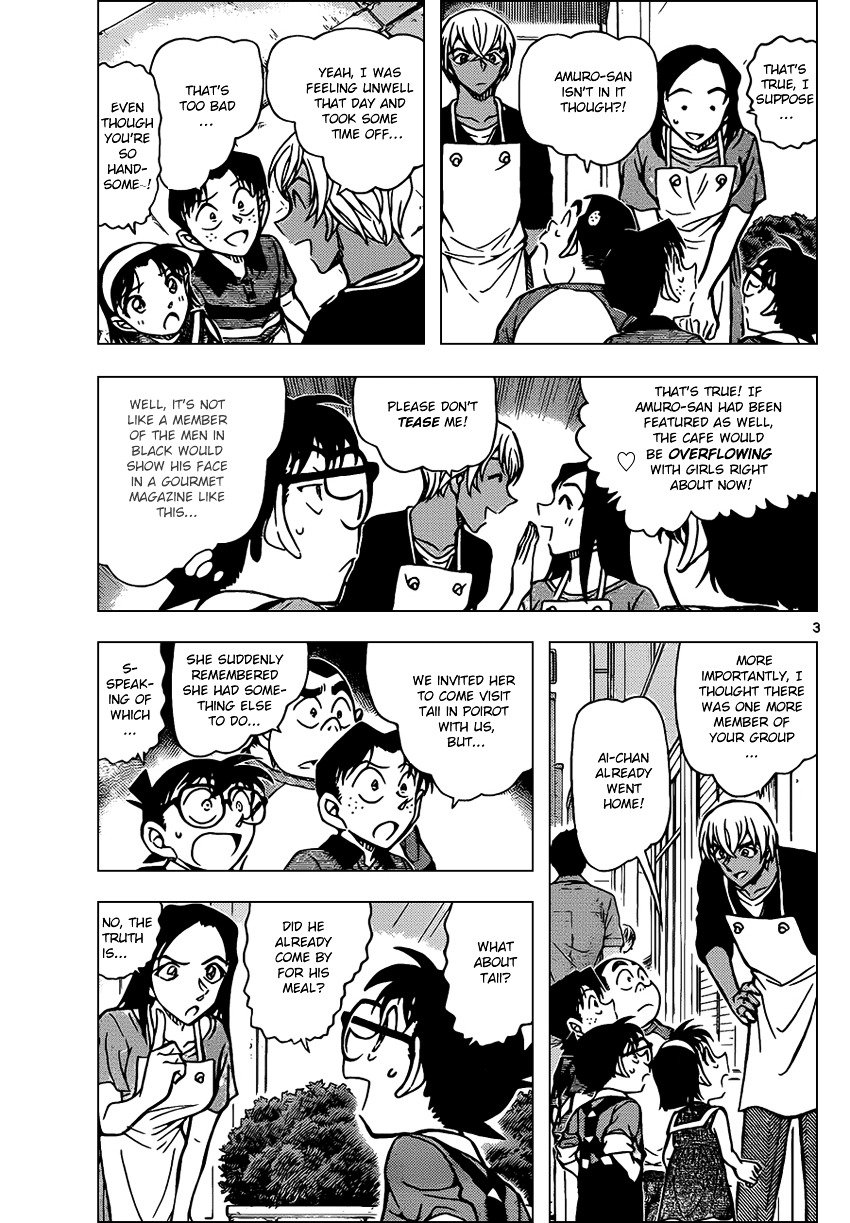 Page 3 of Chapter 865