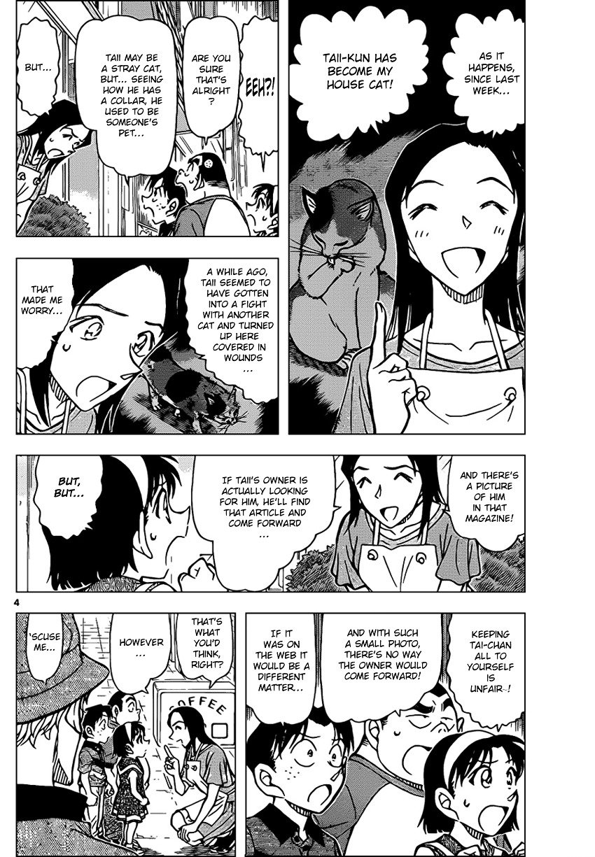 Page 4 of Chapter 865