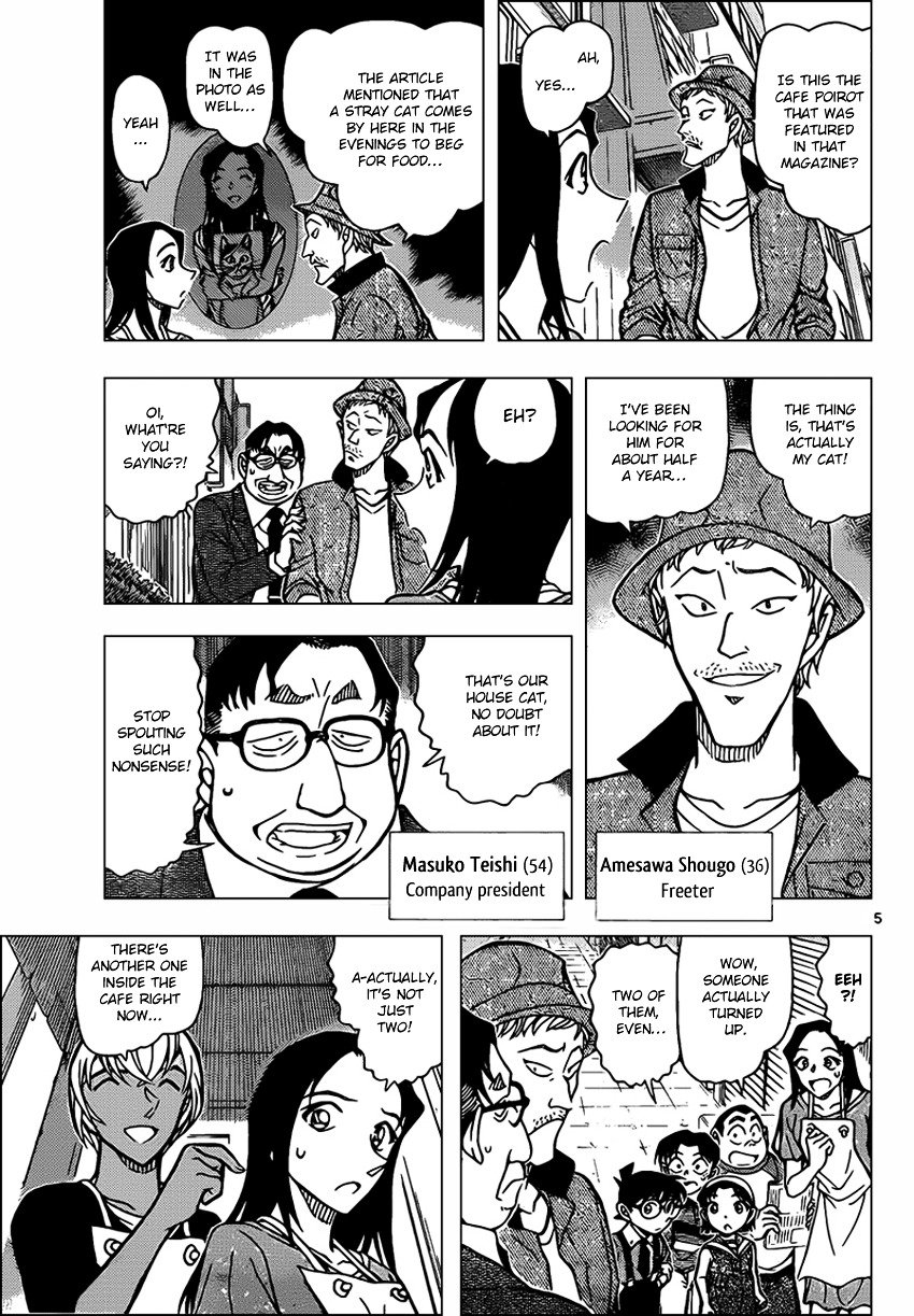 Page 5 of Chapter 865