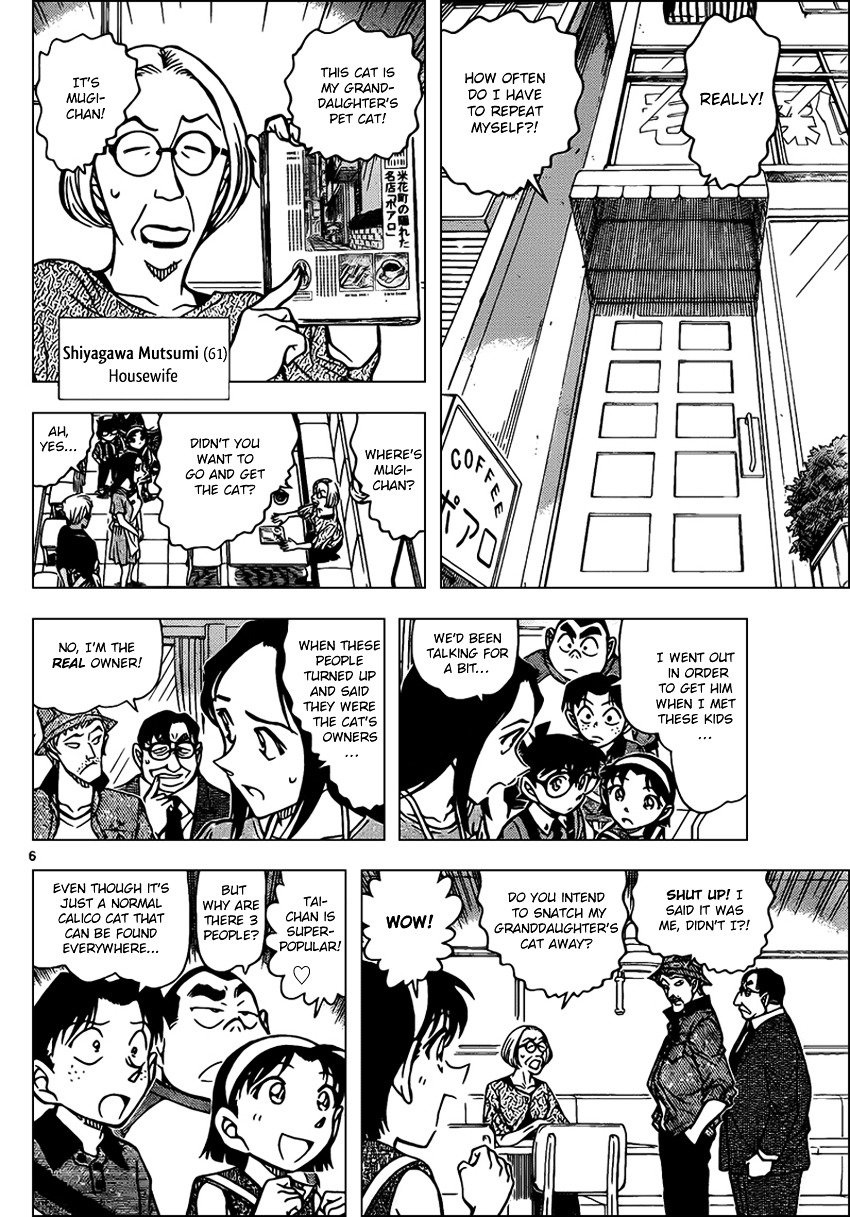 Page 6 of Chapter 865