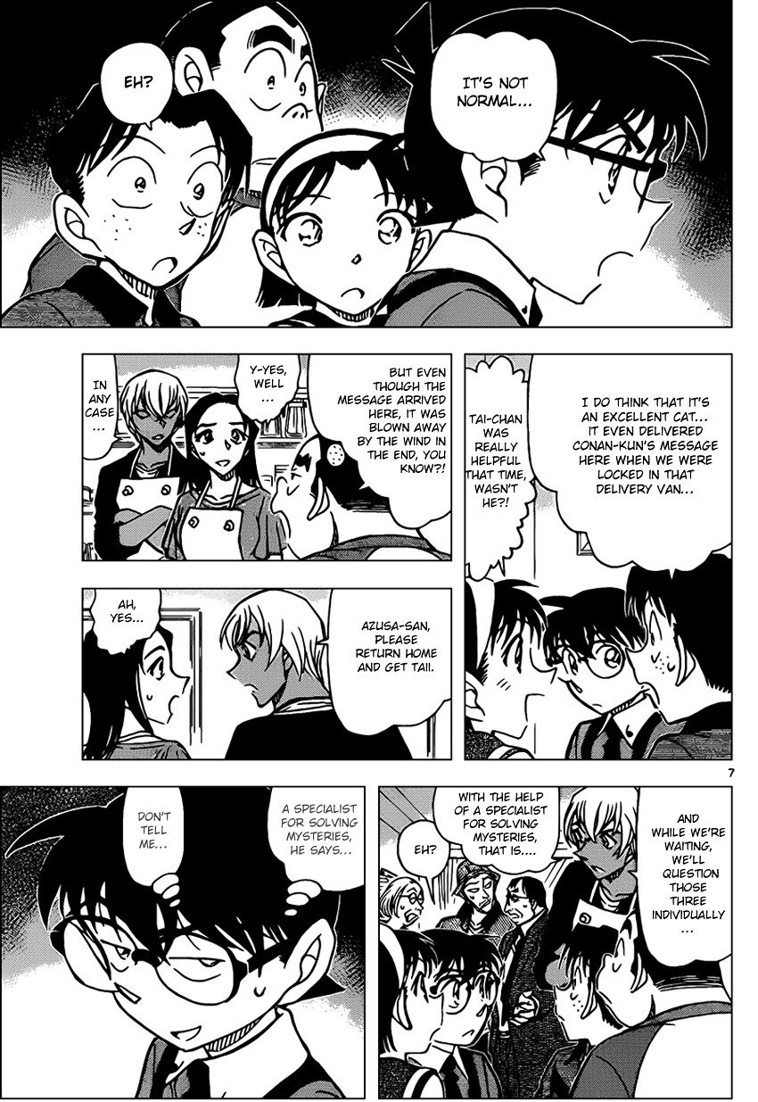Page 7 of Chapter 865