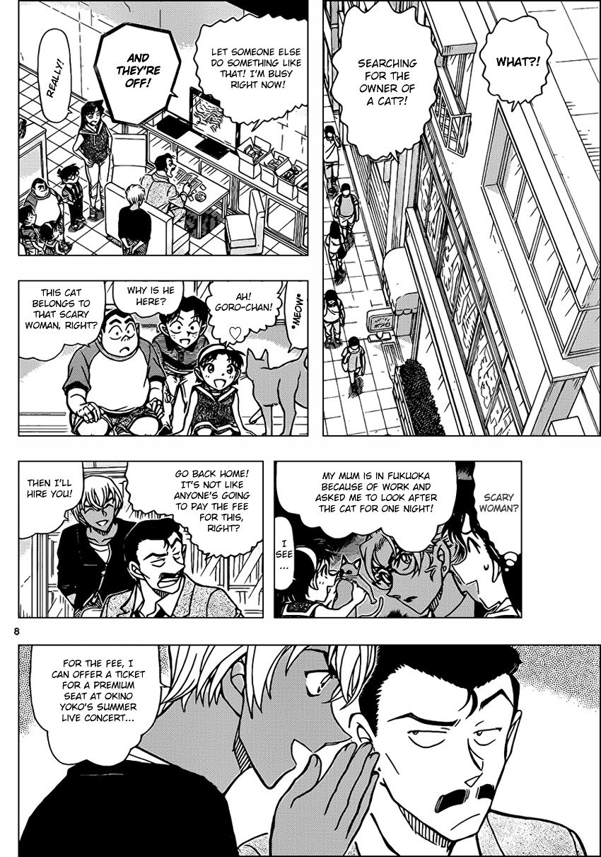 Page 8 of Chapter 865