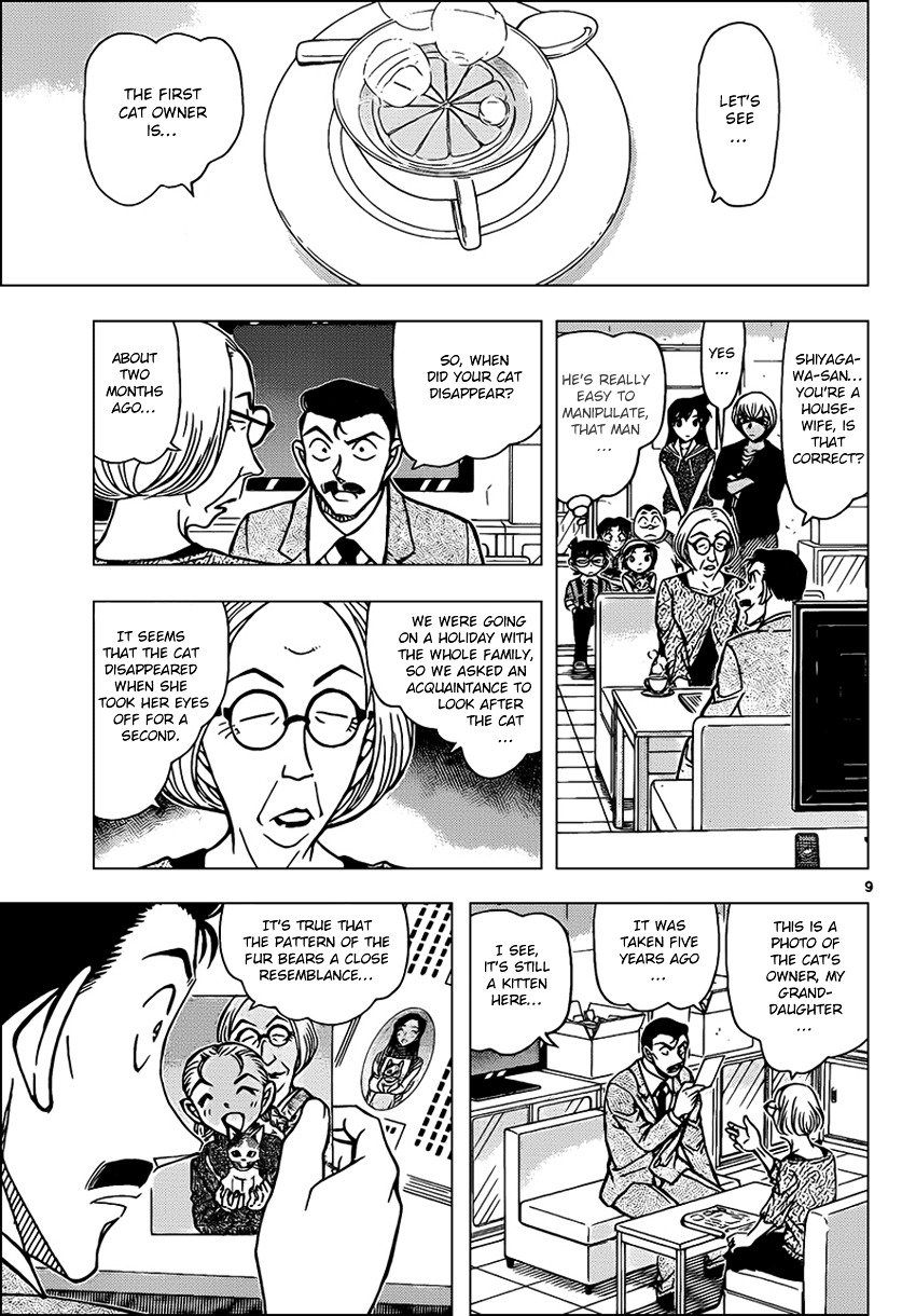 Page 9 of Chapter 865