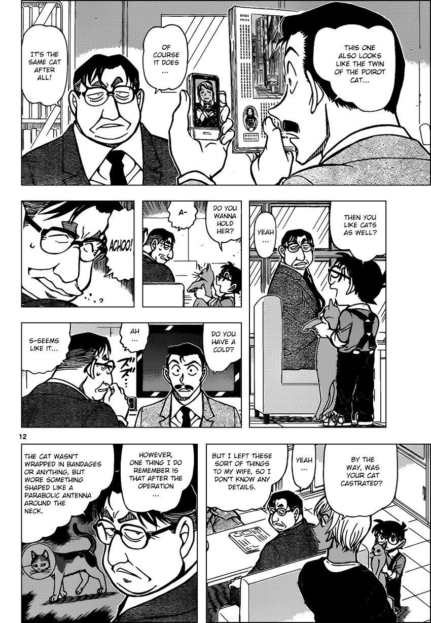 Page 12 of Chapter 865
