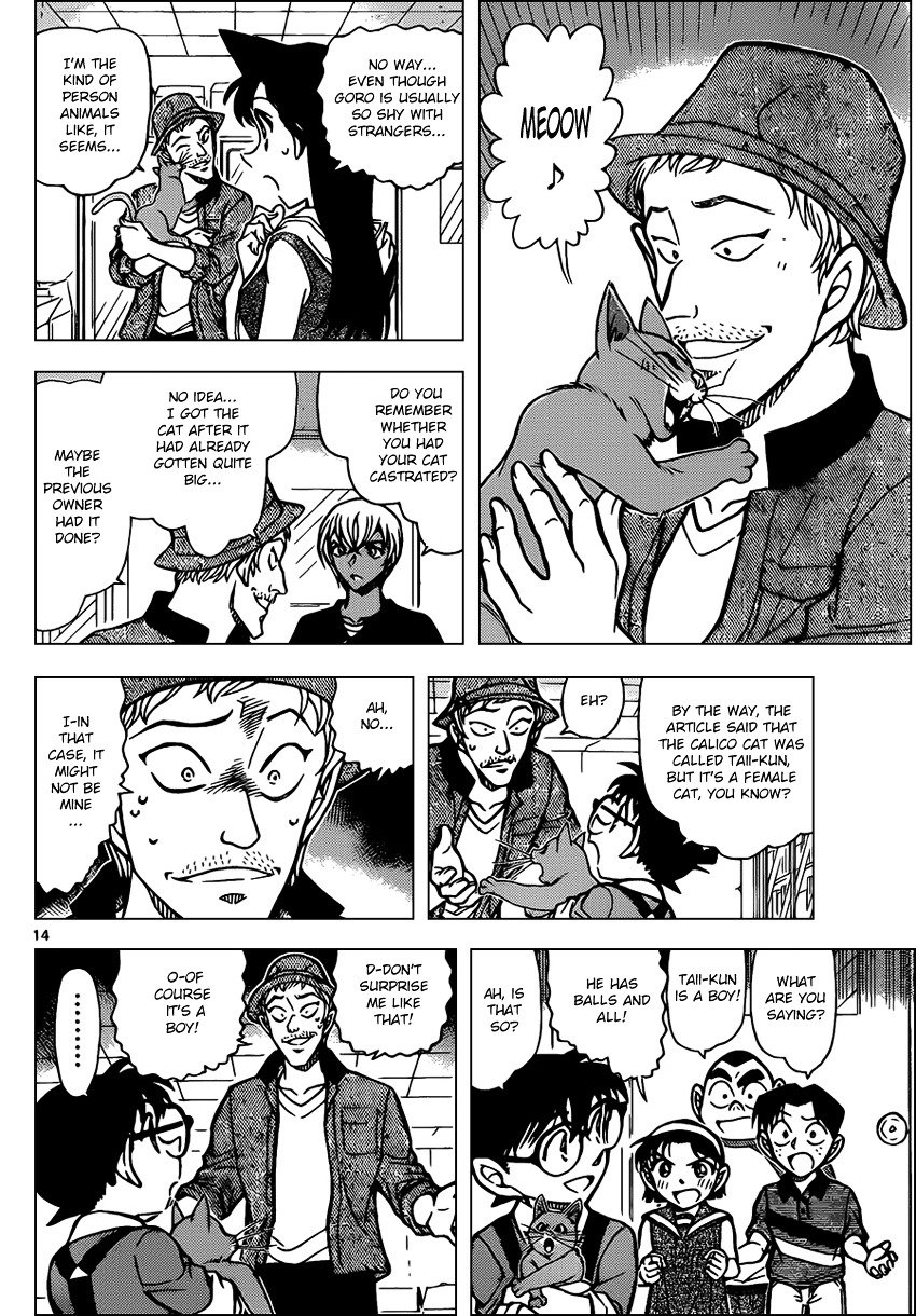 Page 14 of Chapter 865