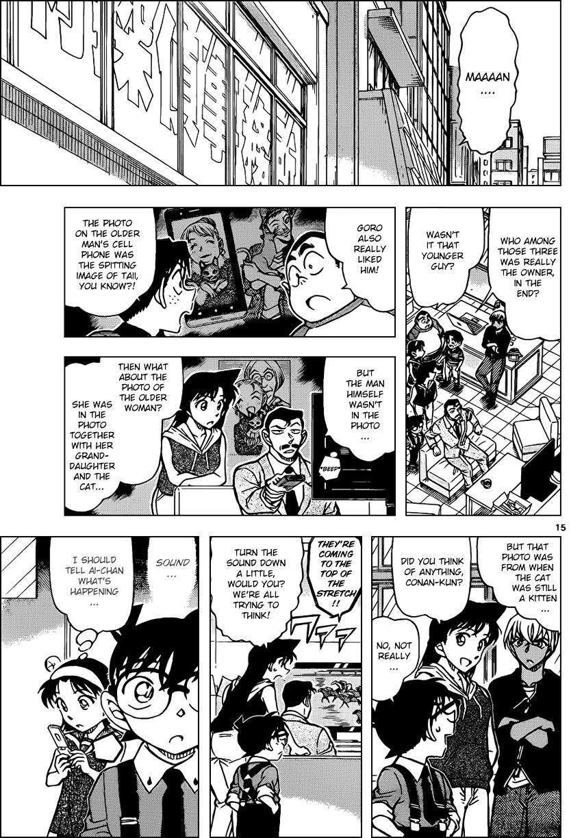 Page 15 of Chapter 865