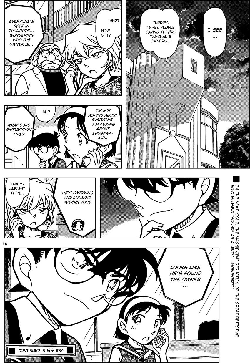 Page 16 of Chapter 865