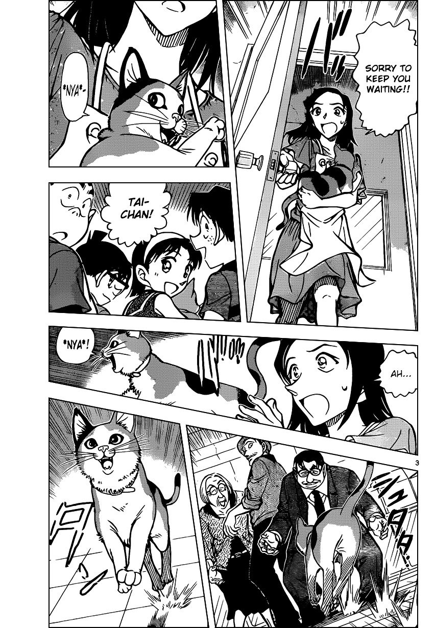 Page 3 of Chapter 866
