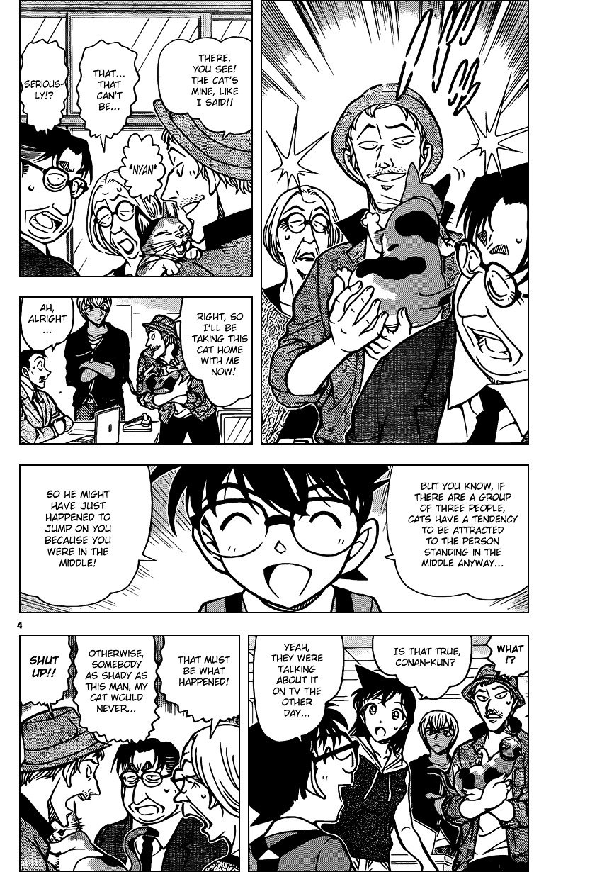 Page 4 of Chapter 866