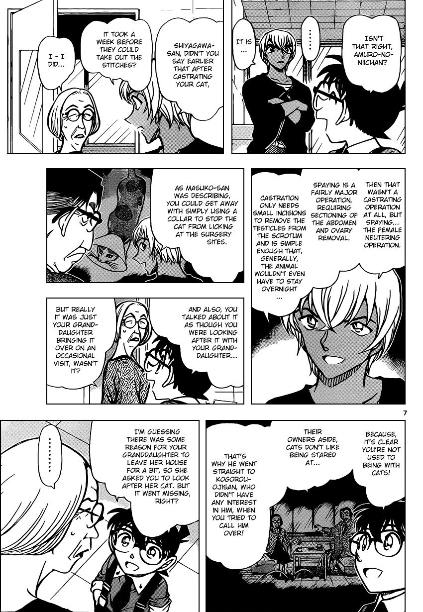 Page 7 of Chapter 866