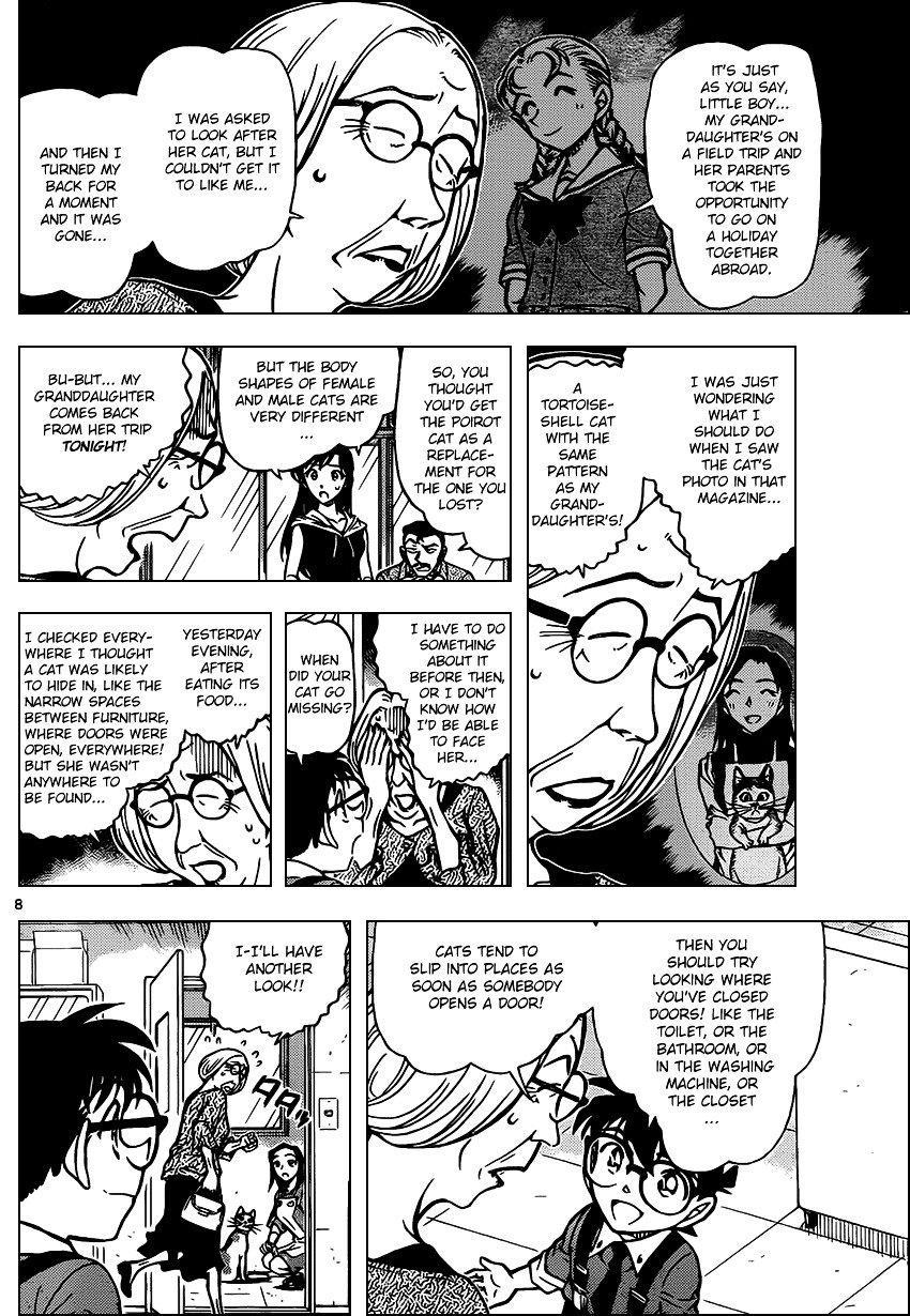 Page 8 of Chapter 866