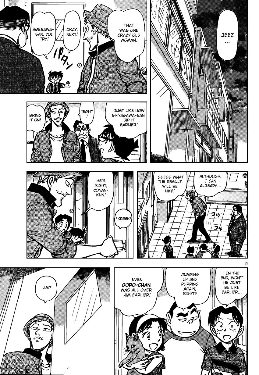 Page 9 of Chapter 866