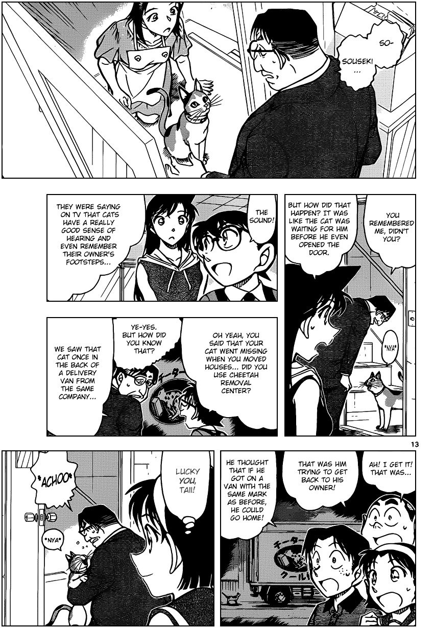 Page 13 of Chapter 866