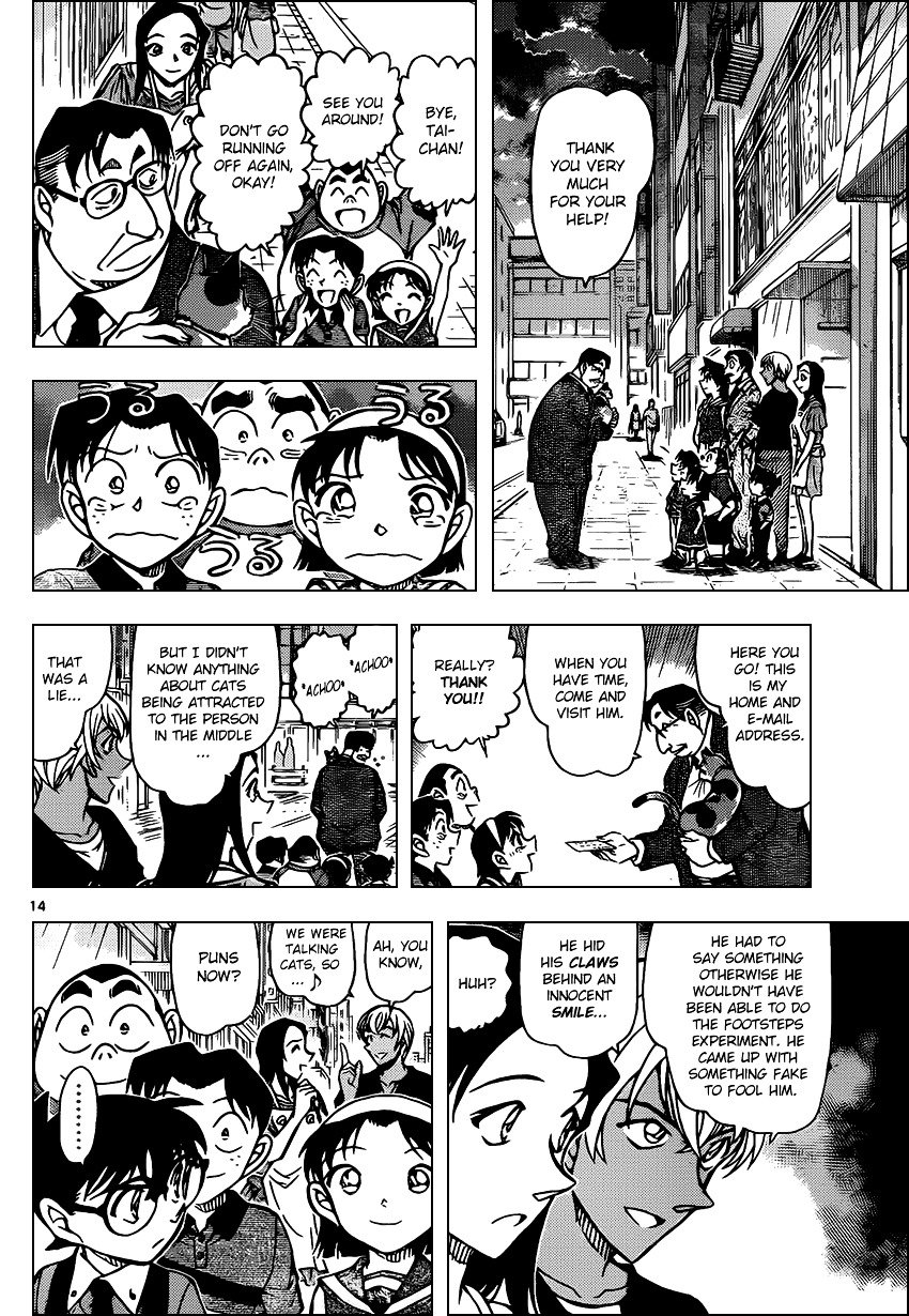 Page 14 of Chapter 866