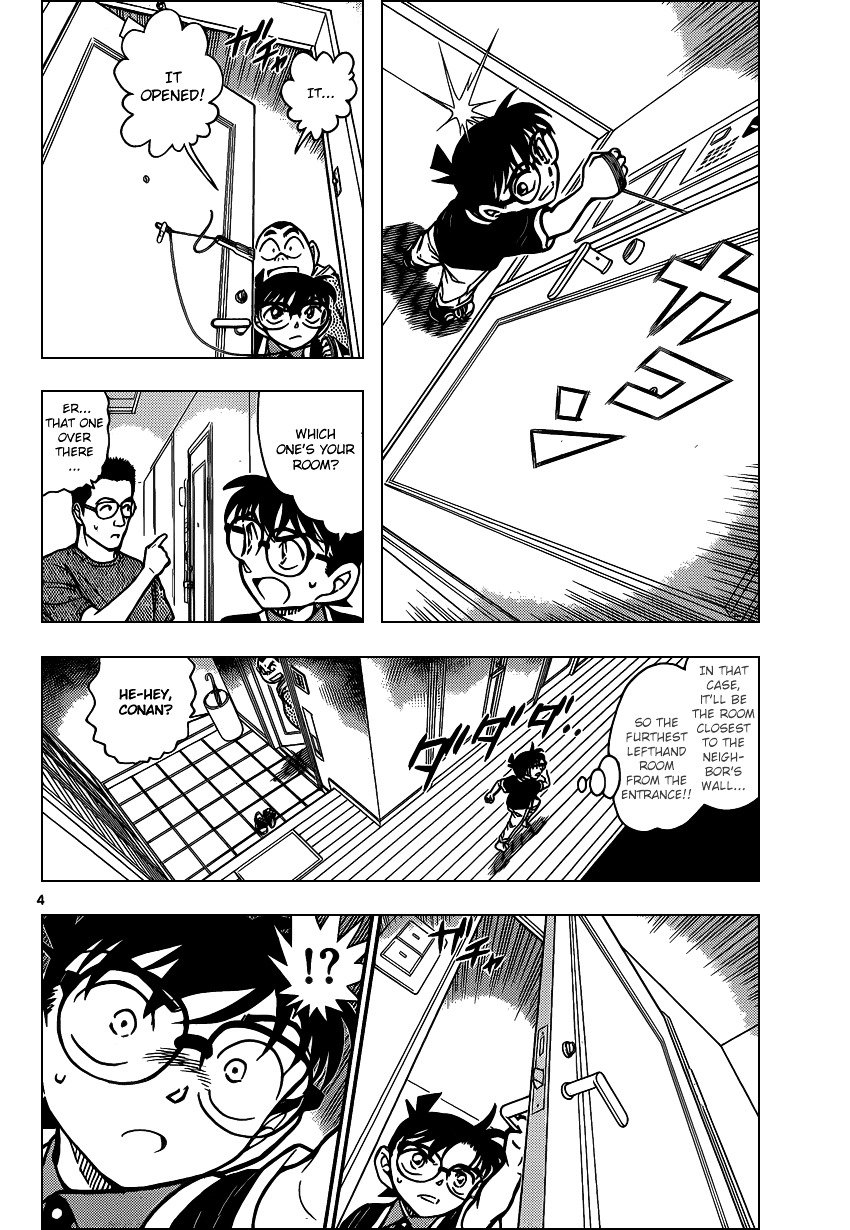 Page 4 of Chapter 867