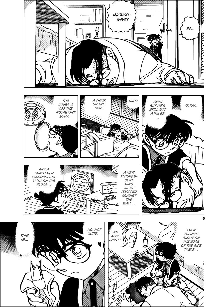 Page 5 of Chapter 867