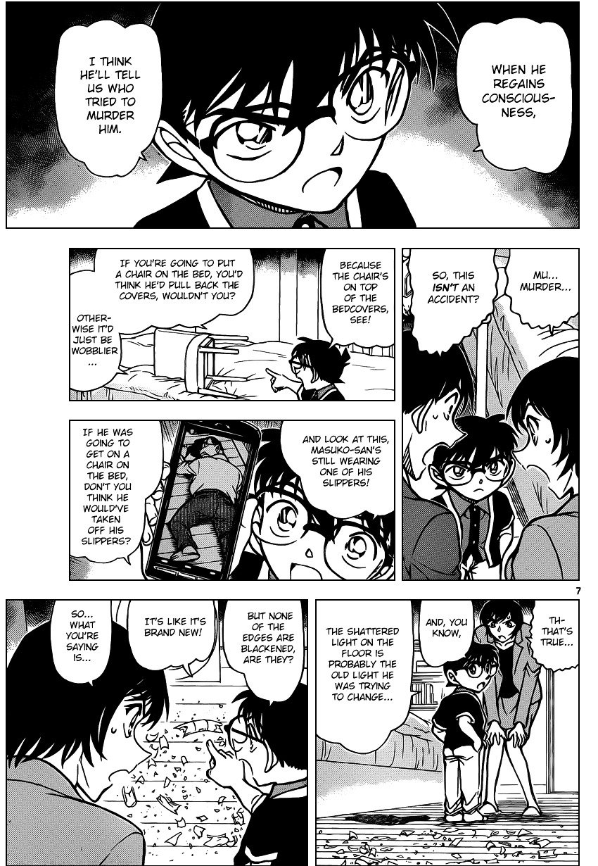 Page 7 of Chapter 867