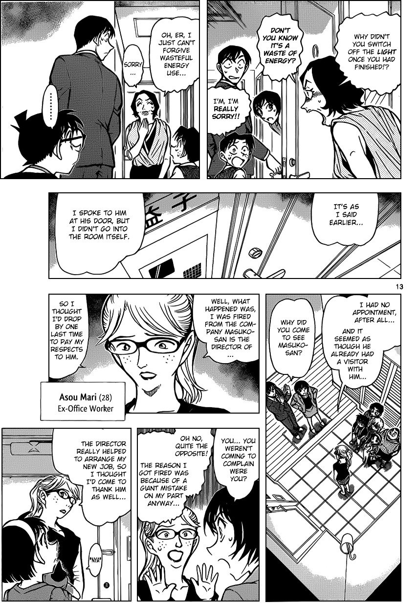 Page 13 of Chapter 867